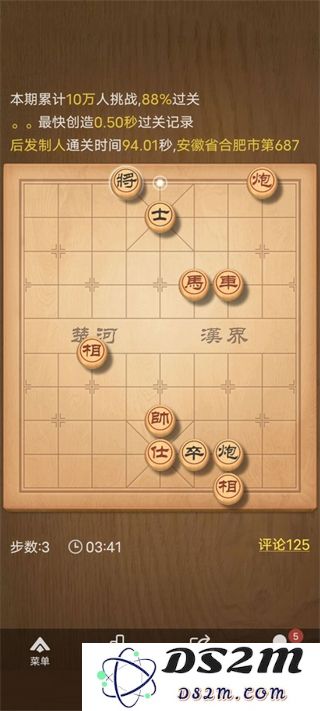 残局介绍游戏残局介绍