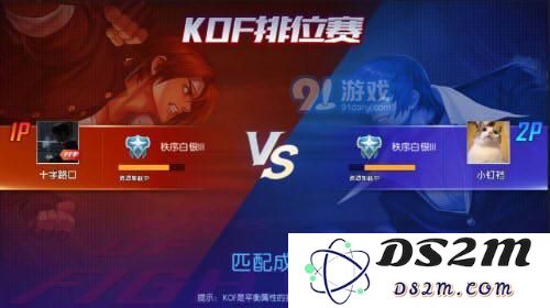 拳皇命运手游排位赛怎么玩 排位赛最强套路玩法介绍