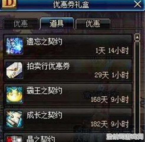 超现实异界之门狂欢限时特权