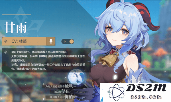 原神1.6版本角色强度最新排名分析-详解1.6版本角色强度变化