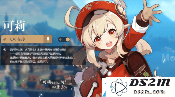 原神1.6角色强度排行最新  1.6最新角色强度