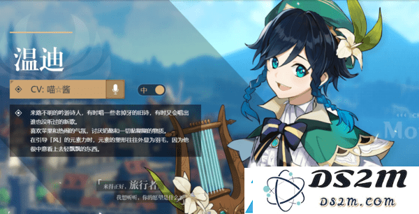 原神1.6角色强度排行最新  1.6最新角色强度