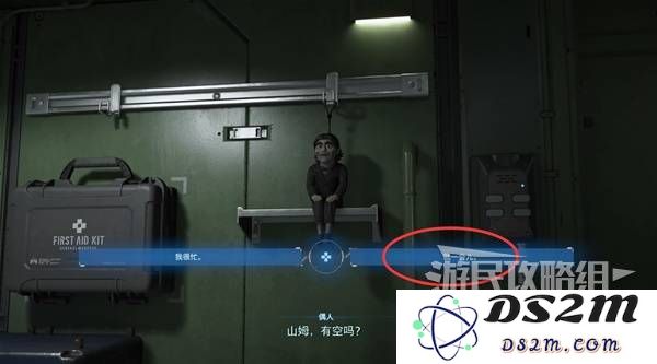 《死亡搁浅2》星野源、三浦大知隐藏彩蛋 私人表演奖杯攻略：揭开神秘奖励的面纱！你准备好了吗？