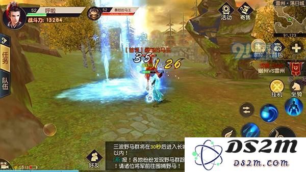 《远征》野马无缰玩法介绍