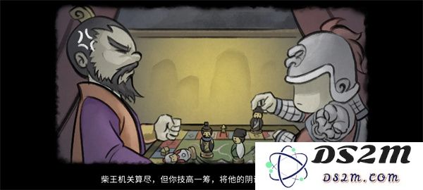 大侠立志传张立四个结局介绍说明