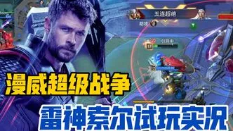 免费神装降临爆款全网刷屏
