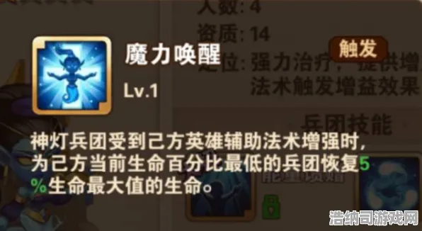 免费神装降临爆款全网刷屏