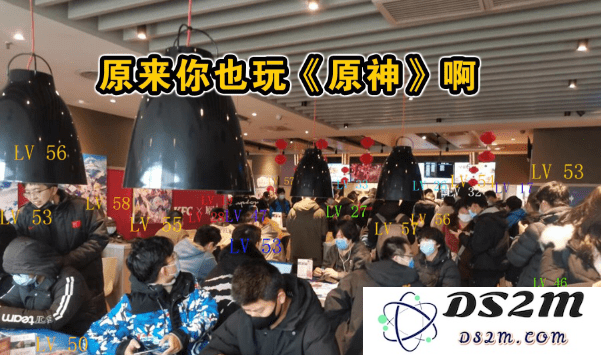 福州地区是否开展了原神与肯德基的联动活动，有哪些相关信息？