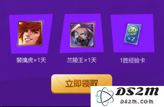 王者荣耀2019KPL总决赛签到礼包获取方法介绍及领取地址分享