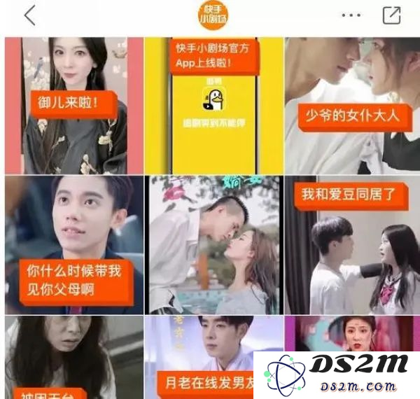 百度短剧上线Agent对话，但边看边聊有意义吗