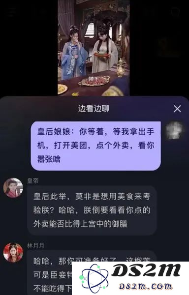 百度短剧推出Agent对话功能，但一边观看一边交流真的有实质性意义吗