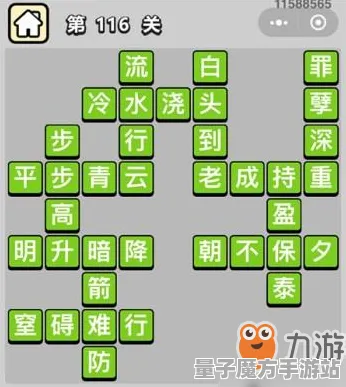 《成语小秀才》2025GDC深度揭秘！全新物理引擎升级及优化方案全面剖析