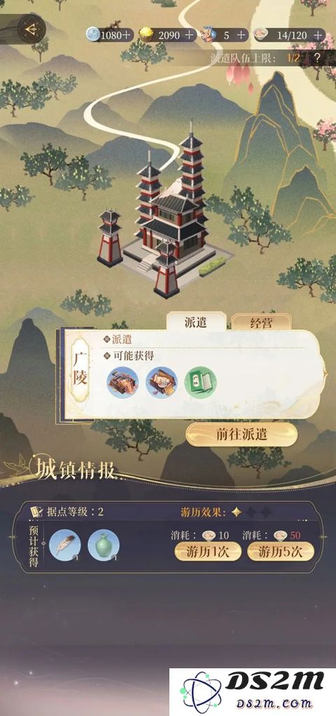 代号鸢港澳服怎么进入