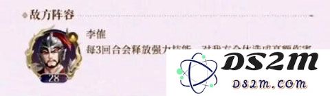 代号鸢港澳服攻略