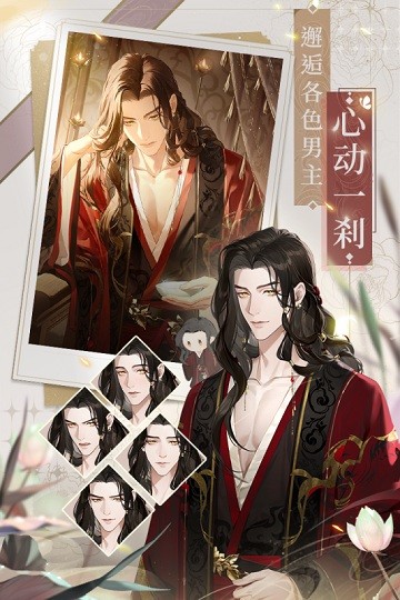 代号鸢港澳服官方正版 v1.2.12 安卓简中版 3