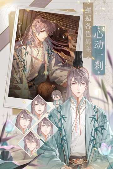 代号鸢港澳服官方正版 v1.2.12 安卓简中版 0