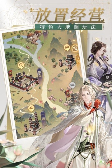 代号鸢港澳服官方正版 v1.2.12 安卓简中版 1