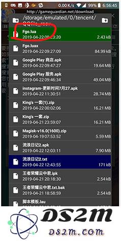 gg修改器使用教程