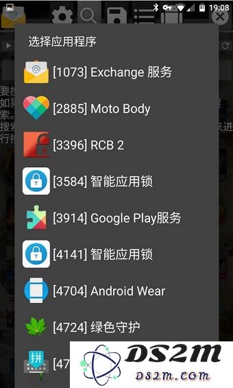 gameguardian修改器下载