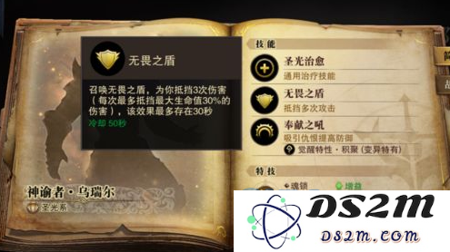 猎魂觉醒长枪技能怎么选符文 猎魂觉醒长枪技能符文选择推荐