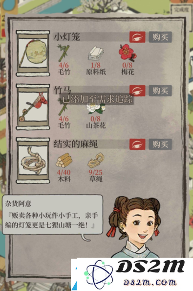 江南百景图锦瑟公主桃花指的是什么  攻略方法介绍一览