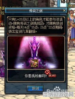 传奇命运之轮史诗dlc降临