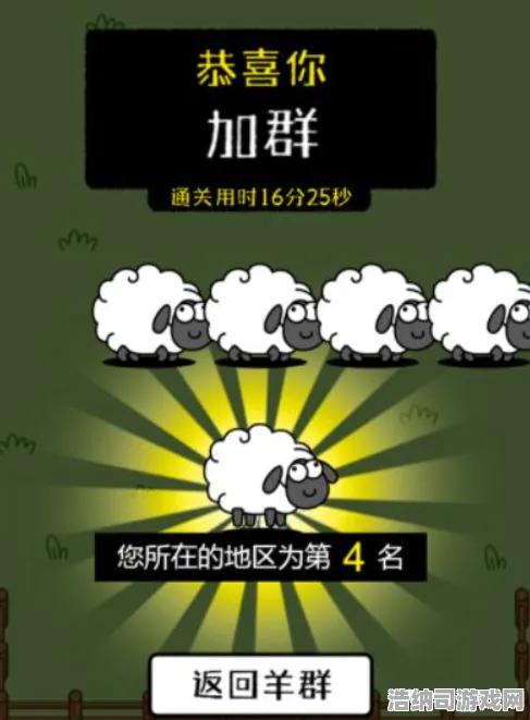 宿命终极之战激战一触即发