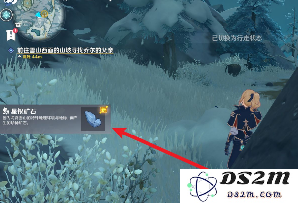 原神如何获得星银矿石