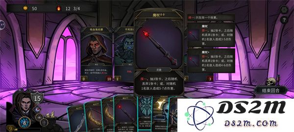魔堡最终仪式与拯救模式：魔剑士的全方位通关心得与技巧分享