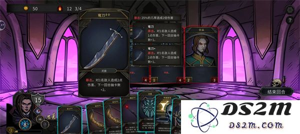 魔堡最后的仪式拯救模式魔剑士通关攻略