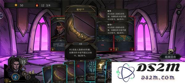 魔堡最后的仪式拯救模式魔剑士通关攻略