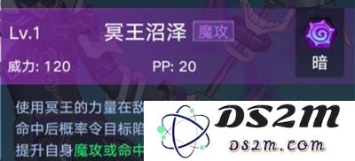 奥拉星奥西里斯攻略
