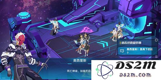 奥拉星奥西里斯攻略