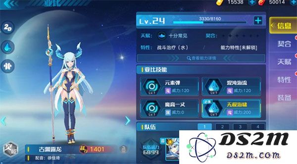 奥拉星手游官方版新手攻略