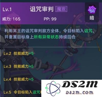 奥拉星奥西里斯攻略
