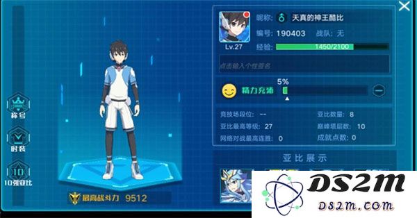 奥拉星手游官方版新手攻略