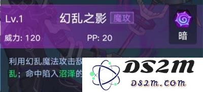 奥拉星奥西里斯攻略