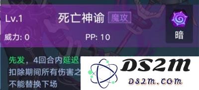 奥拉星奥西里斯攻略