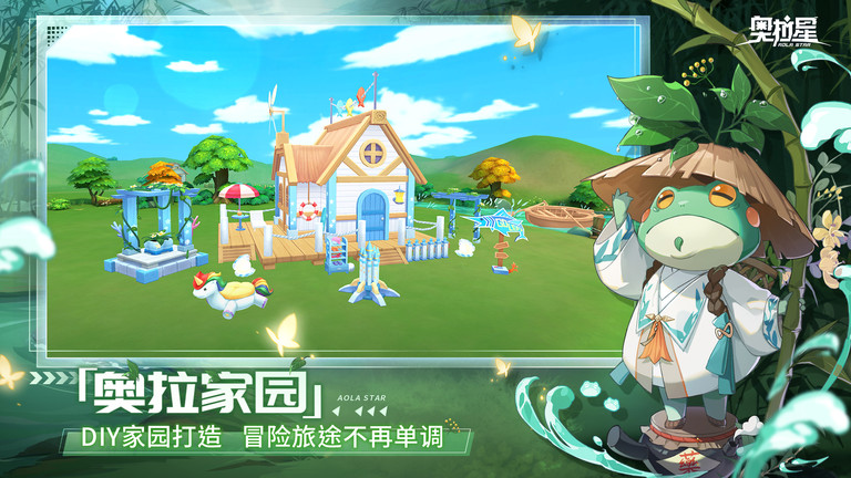 奥拉星手游2025最新版本 v1.0.213 安卓官方正版 3