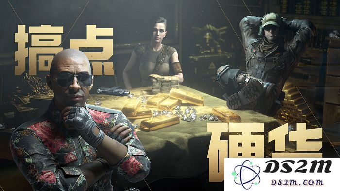 《和平精英》“地铁逃生”日活跃用户突破3700万，稳居摸金搜打类游戏领先地位