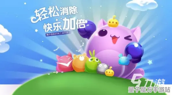 2025版本更新»双十一消消乐丨新角色解析，性能对比评测