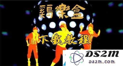 鸡乐盒APP使用指南：高效轻松完成日常任务的全面攻略技巧