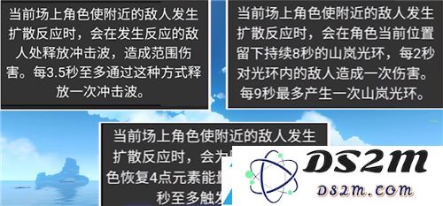 原神枫原万叶值得抽吗