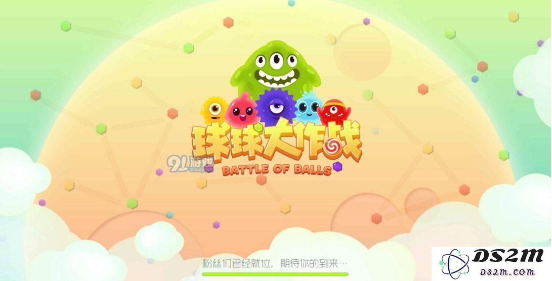球球大作战千机伞孢子如何获取 球球大作战千机伞孢子在哪里里获取