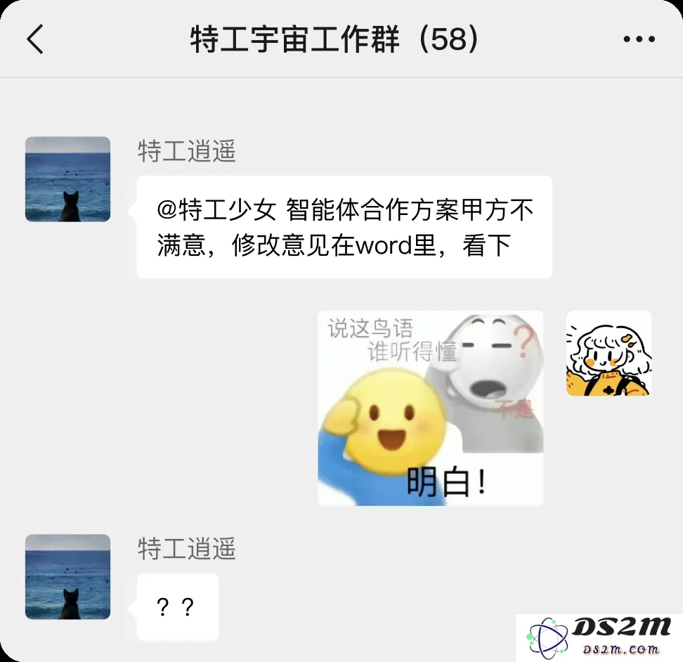 当代年轻人，用 AI 发神经