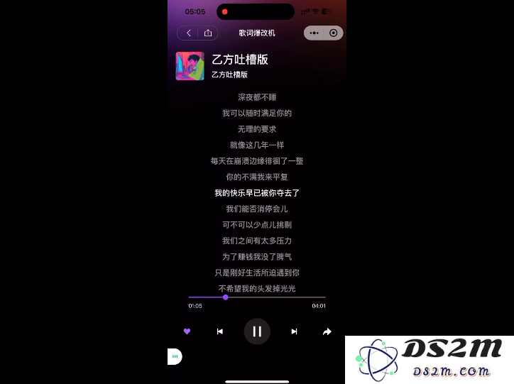 当代年轻人，用 AI 发神经