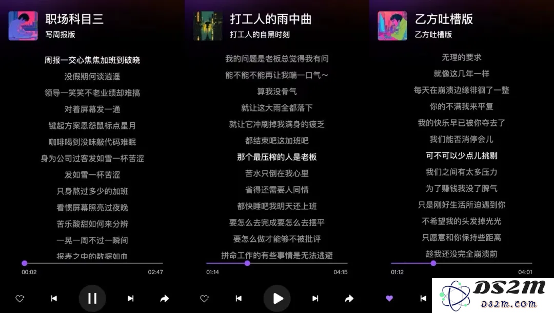 当代年轻人，用 AI 发神经