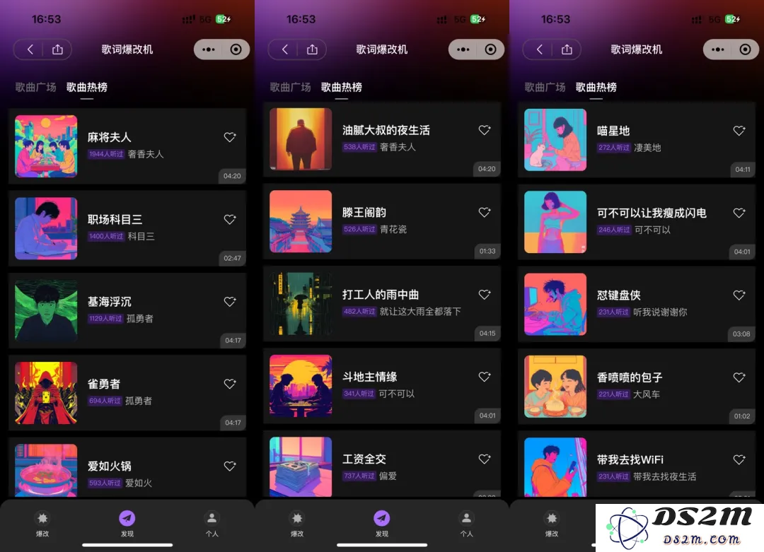 当代年轻人，用 AI 发神经
