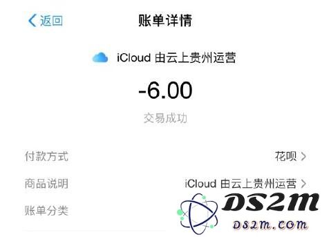 如何停止 iCloud 每月自动扣款，取消订阅步骤详解