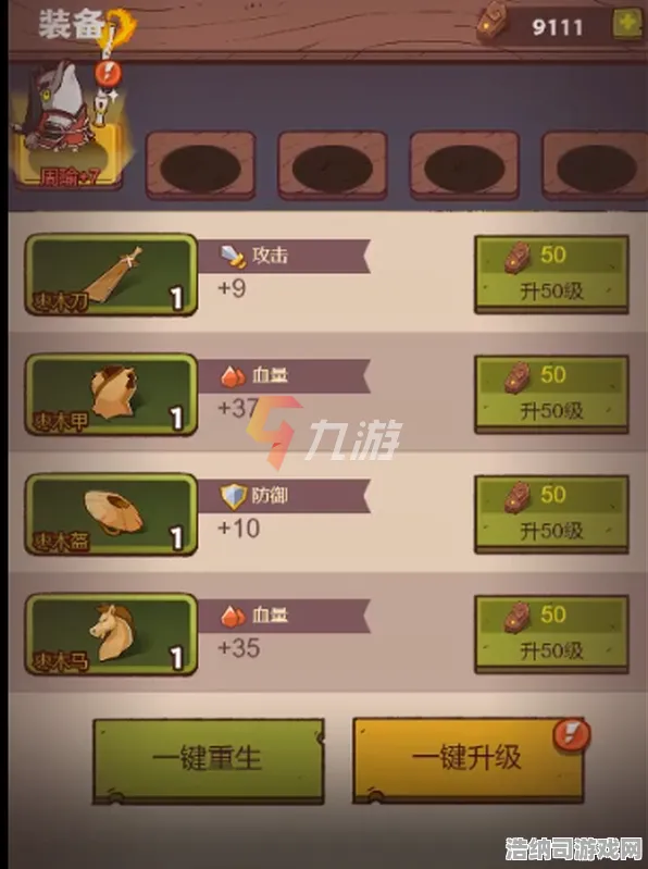 谜题真相浮现禁忌领域开启